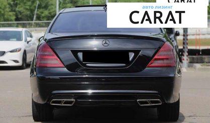 Mercedes-Benz S-Class 2008