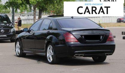 Mercedes-Benz S-Class 2008