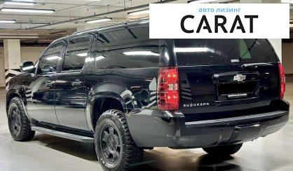 Chevrolet Suburban 2011