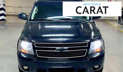 Chevrolet Suburban 2011