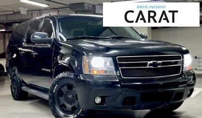 Chevrolet Suburban 2011