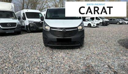 Opel Vivaro груз. 2017