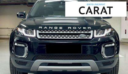 Land Rover Range Rover Evoque 2017