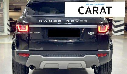 Land Rover Range Rover Evoque 2017