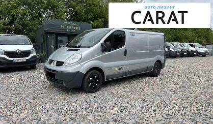 Рассмотреть Renault Trafic груз. 2013 Renault Trafic груз. 2013 - авто лізинг Carat