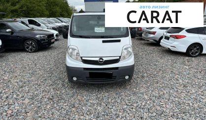 Opel Vivaro груз. 2014