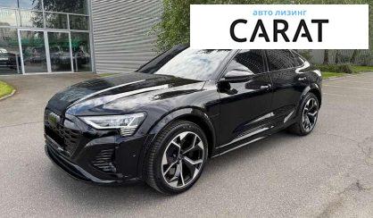 Audi SQ8 2023