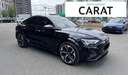 Audi SQ8 2023