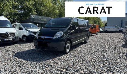 Opel Vivaro груз. 2013