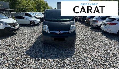 Opel Vivaro груз. 2013