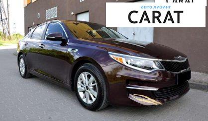 Kia Optima 2015
