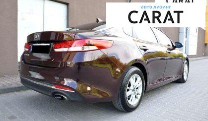 Kia Optima 2015