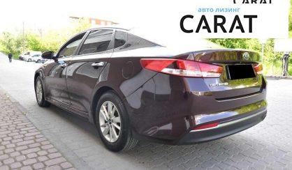 Kia Optima 2015