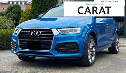 Рассмотреть Audi Q3 2015 Audi Q3 2015 - авто лізинг Carat