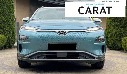 Hyundai Kona 2020