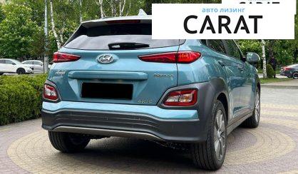 Hyundai Kona 2020