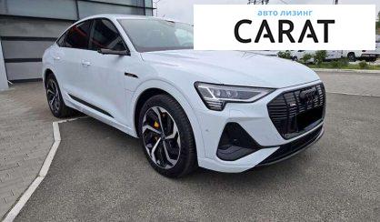 Audi e-tron 2021
