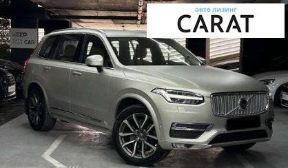 Volvo XC90 2016