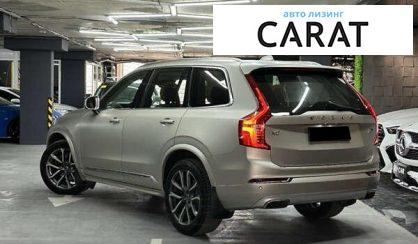 Volvo XC90 2016
