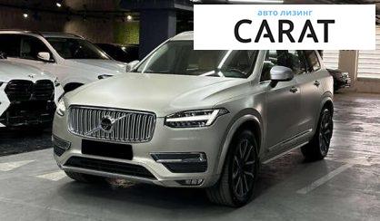 Volvo XC90 2016