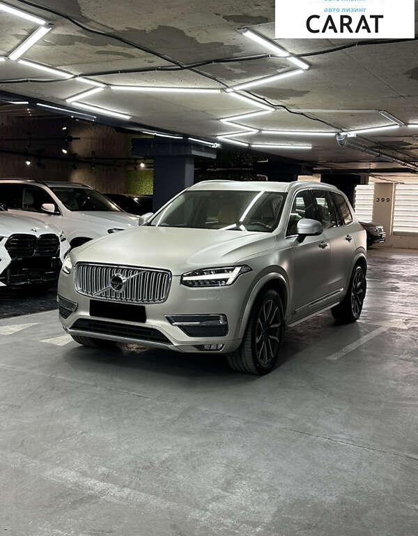 Volvo XC90 2016