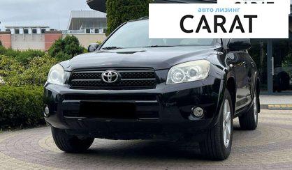 Toyota Rav 4 2017