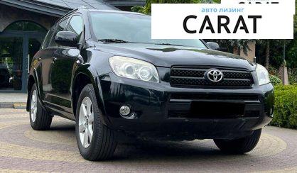 Toyota Rav 4 2017