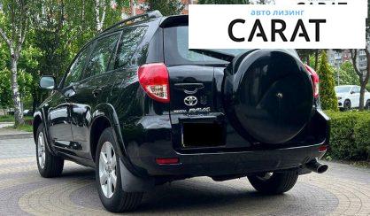 Toyota Rav 4 2017