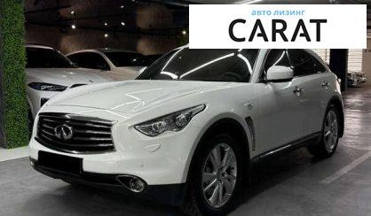 Infiniti FX 37 2012 - авто лізинг Carat