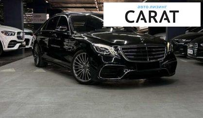 Mercedes-Benz S-Class 2015