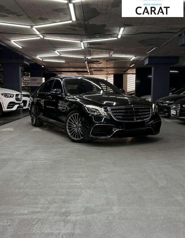 Mercedes-Benz S-Class 2015