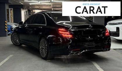 Mercedes-Benz S-Class 2015