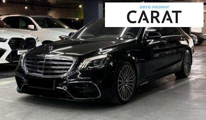Розглянути Mercedes-Benz S-Class 2015 Mercedes-Benz S-Class 2015 - авто лізинг Carat