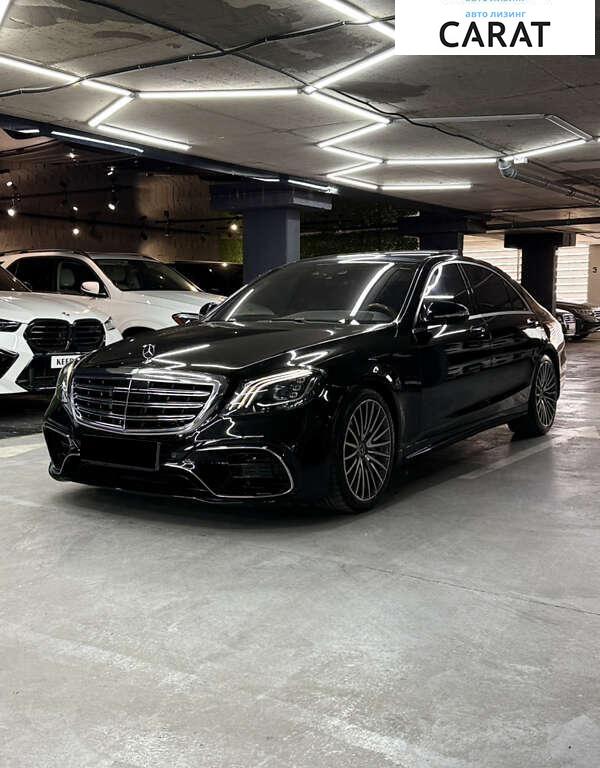 Mercedes-Benz S-Class 2015