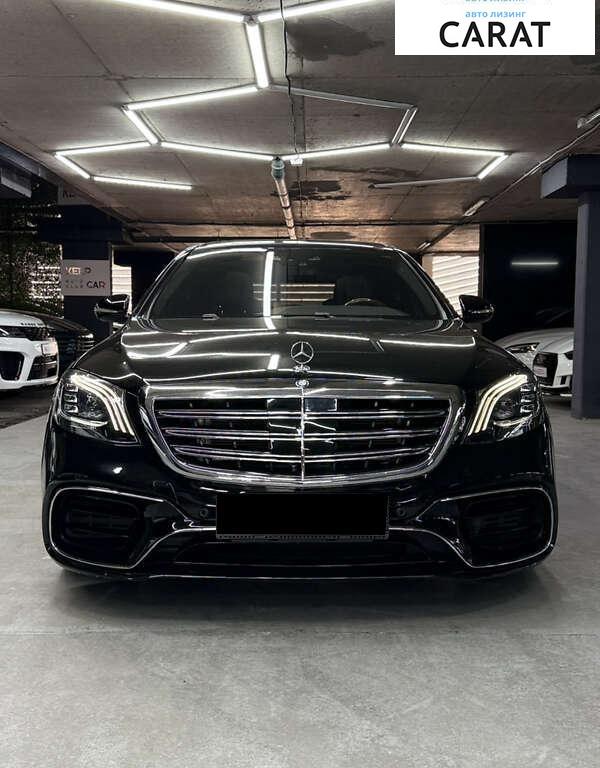 Mercedes-Benz S-Class 2015