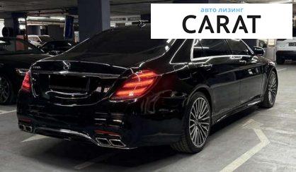 Mercedes-Benz S-Class 2015