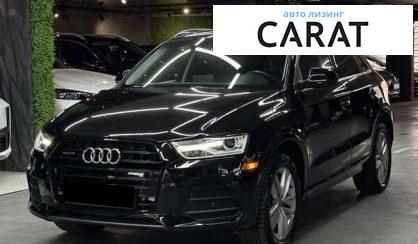 Розглянути Audi Q3 2016 Audi Q3 2016 - авто лізинг Carat