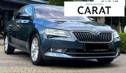 Skoda Superb 2017