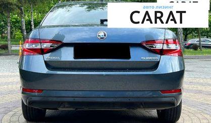 Skoda Superb 2017