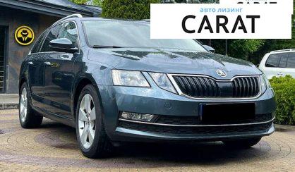 Skoda Octavia 2017
