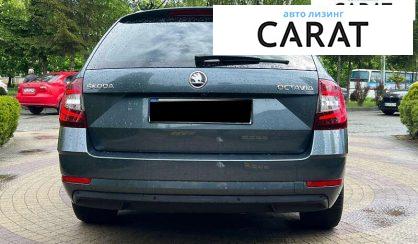Skoda Octavia 2017