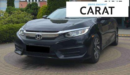 Розглянути Honda Civic 2016 Honda Civic 2016 - авто лізинг Carat