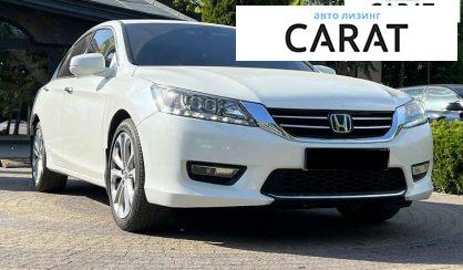 Honda Accord 2013