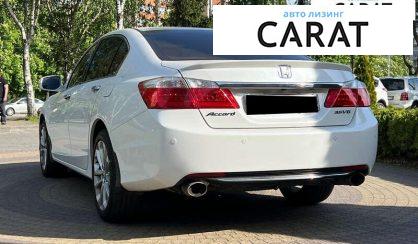 Honda Accord 2013