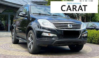 SsangYong Rexton 2015