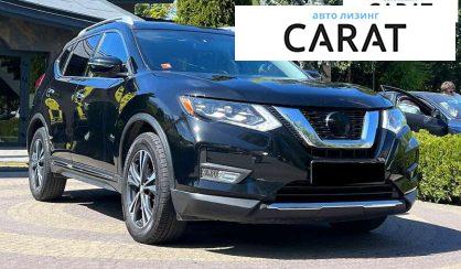 Nissan Rogue 2017