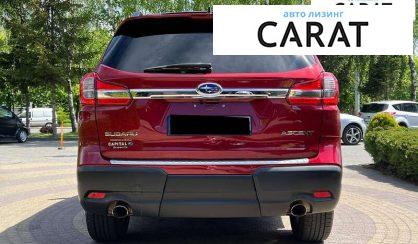 Subaru Ascent 2019