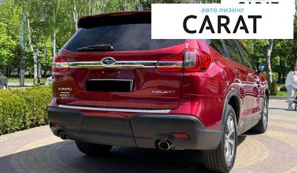Subaru Ascent 2019
