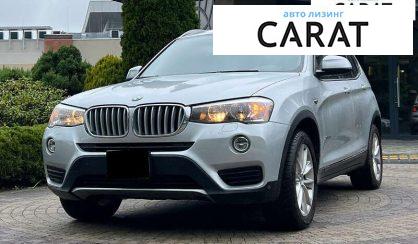 BMW X3 2014 - авто лізинг Carat