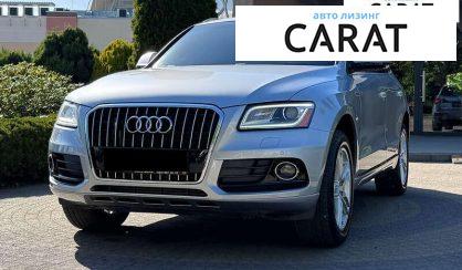 Audi Q5 2015